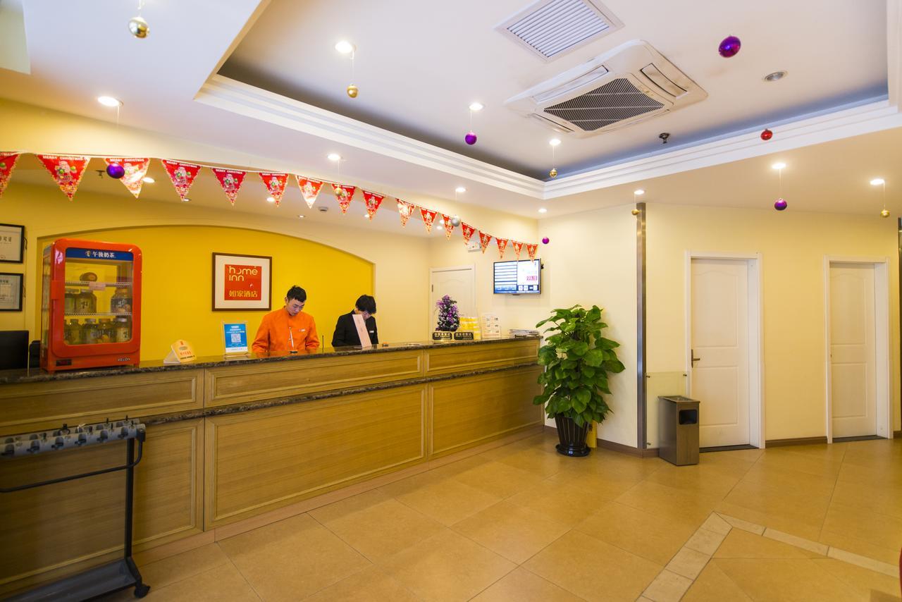 Home Inn Beijing Shangdi 外观 照片